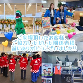 グランドオープンイベント無事終了いたしました✨✨
